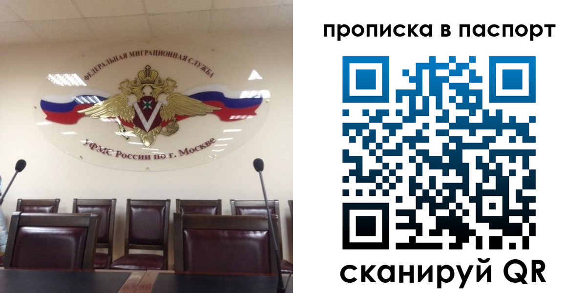 регистрация в Ермолино